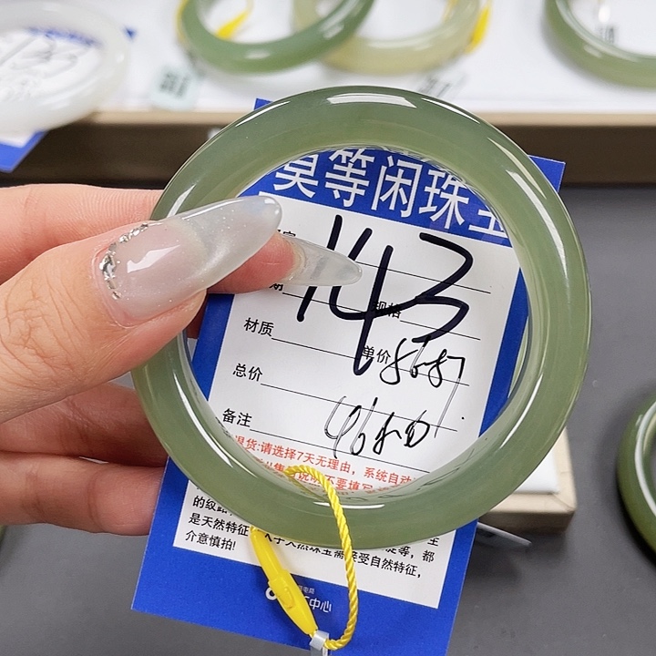 和田玉未镶嵌手镯该***效