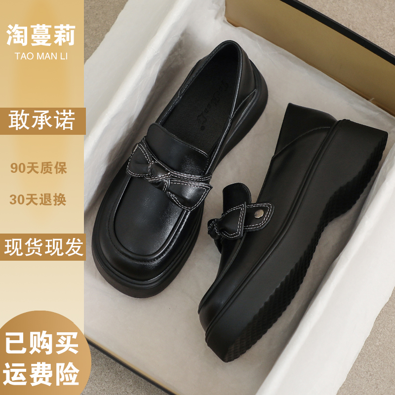 真皮小皮鞋女2025新款春秋英伦风黑色厚底工作舒适增高34码乐福鞋