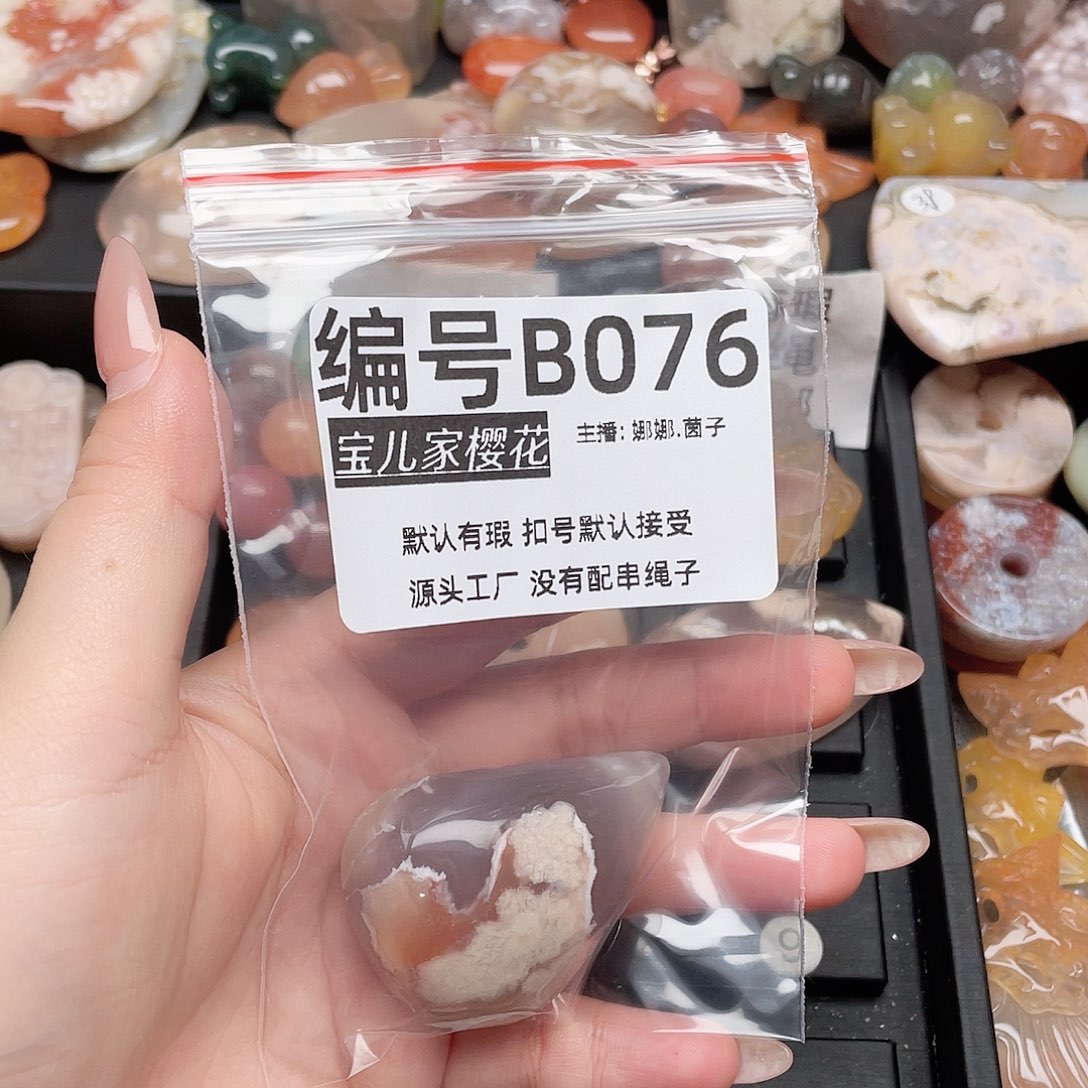 玛瑙/玉髓颈饰银S925镀金镶嵌阿*名