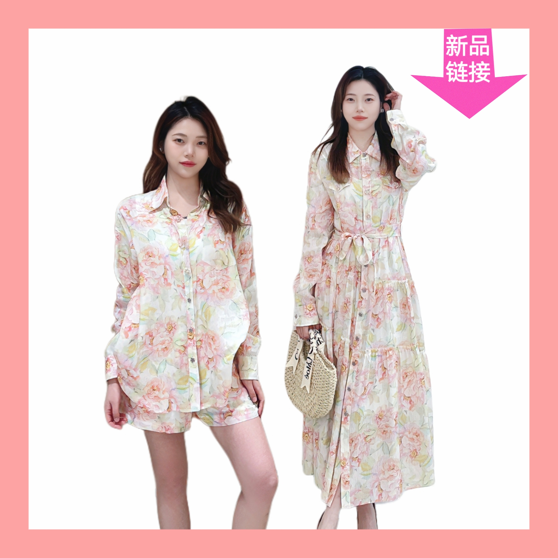 新品代拍包邮链接~衣服/连衣裙/套装/上衣/裤子