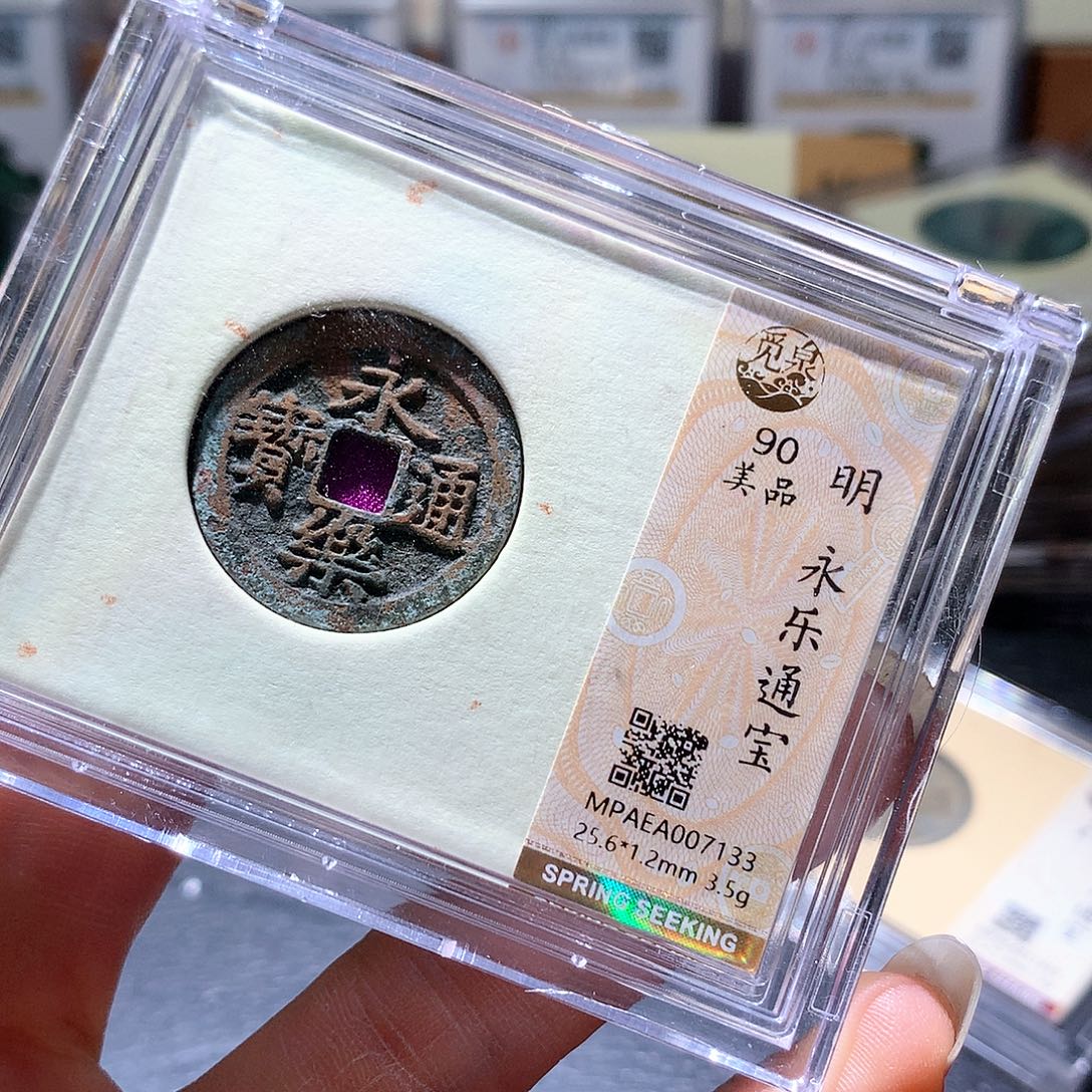 铜102 发财发财发财发财