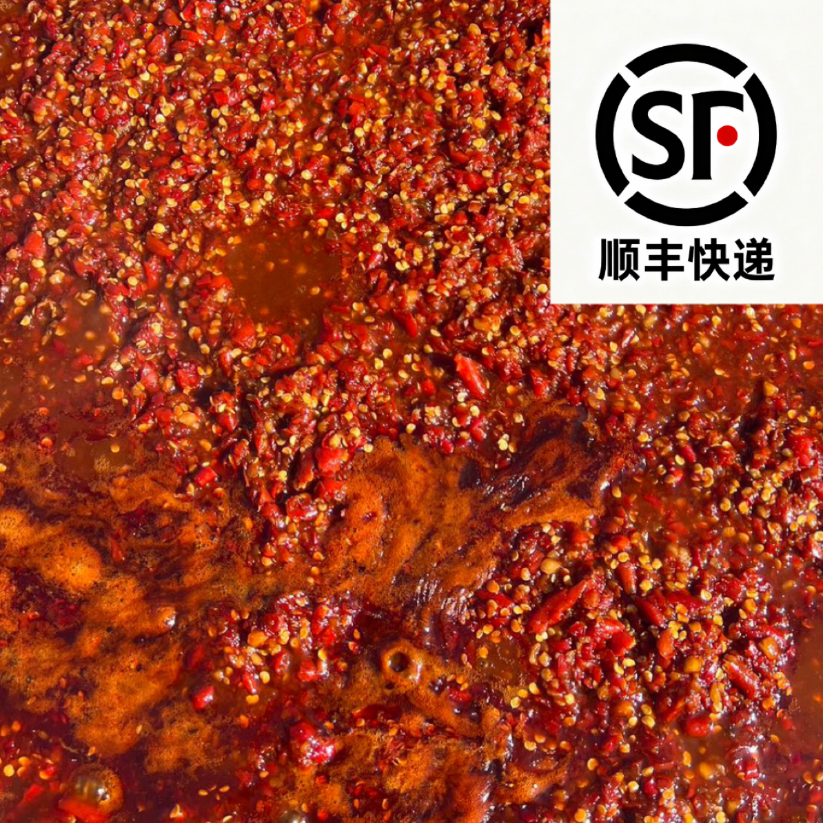 纯手工0狠活辣椒酱顺丰包邮