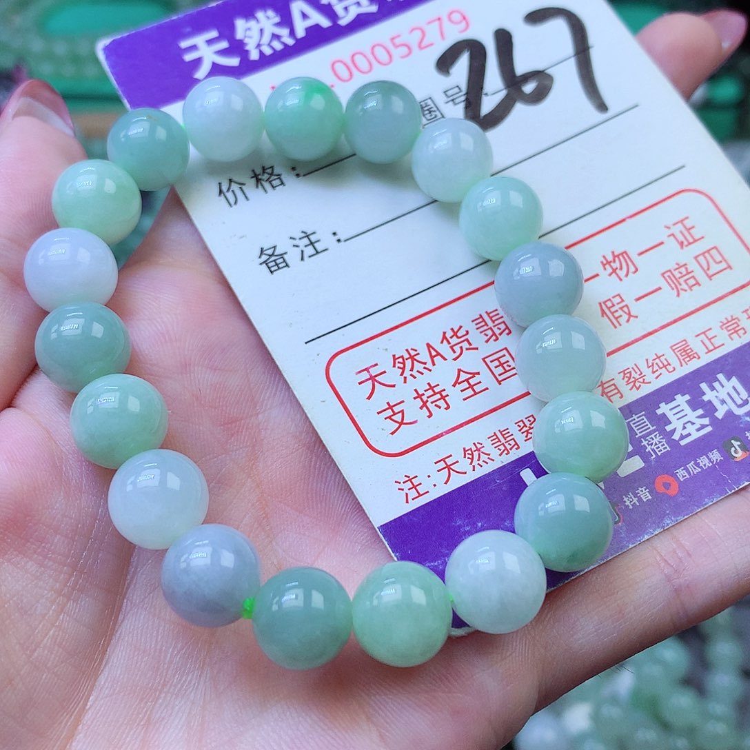 翡翠未镶嵌毛衣链10+