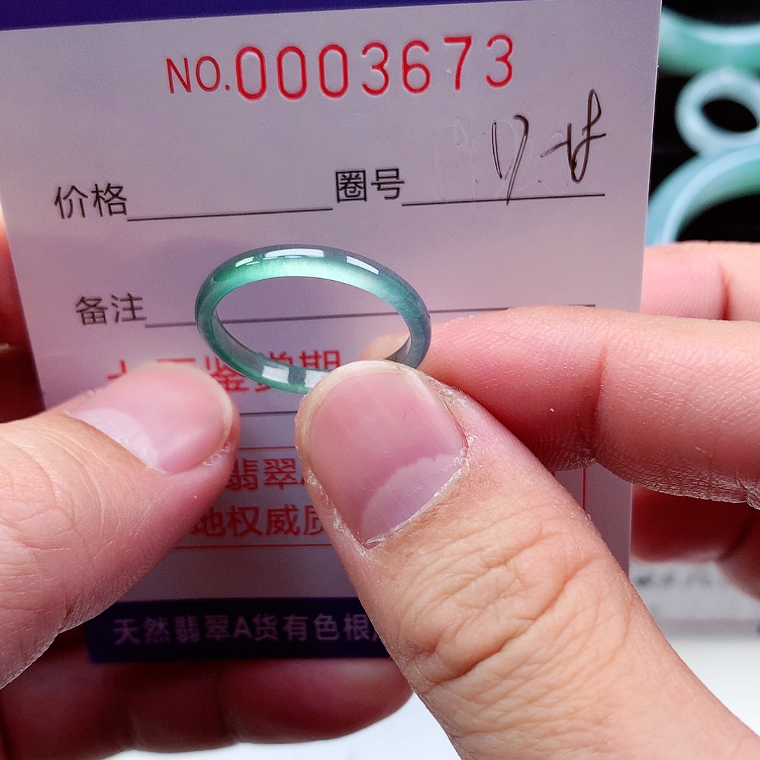 【闪购商品】翡翠戒指未镶嵌天然