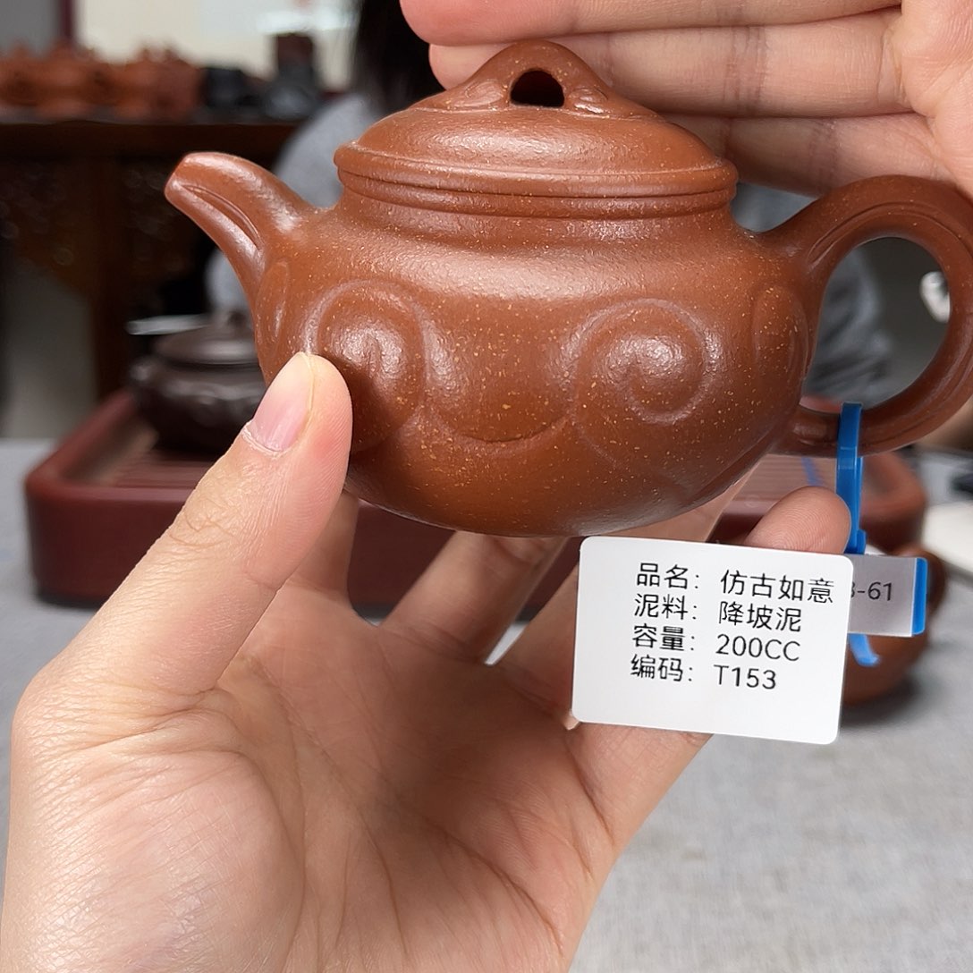 紫砂茶壶方圆紫砂