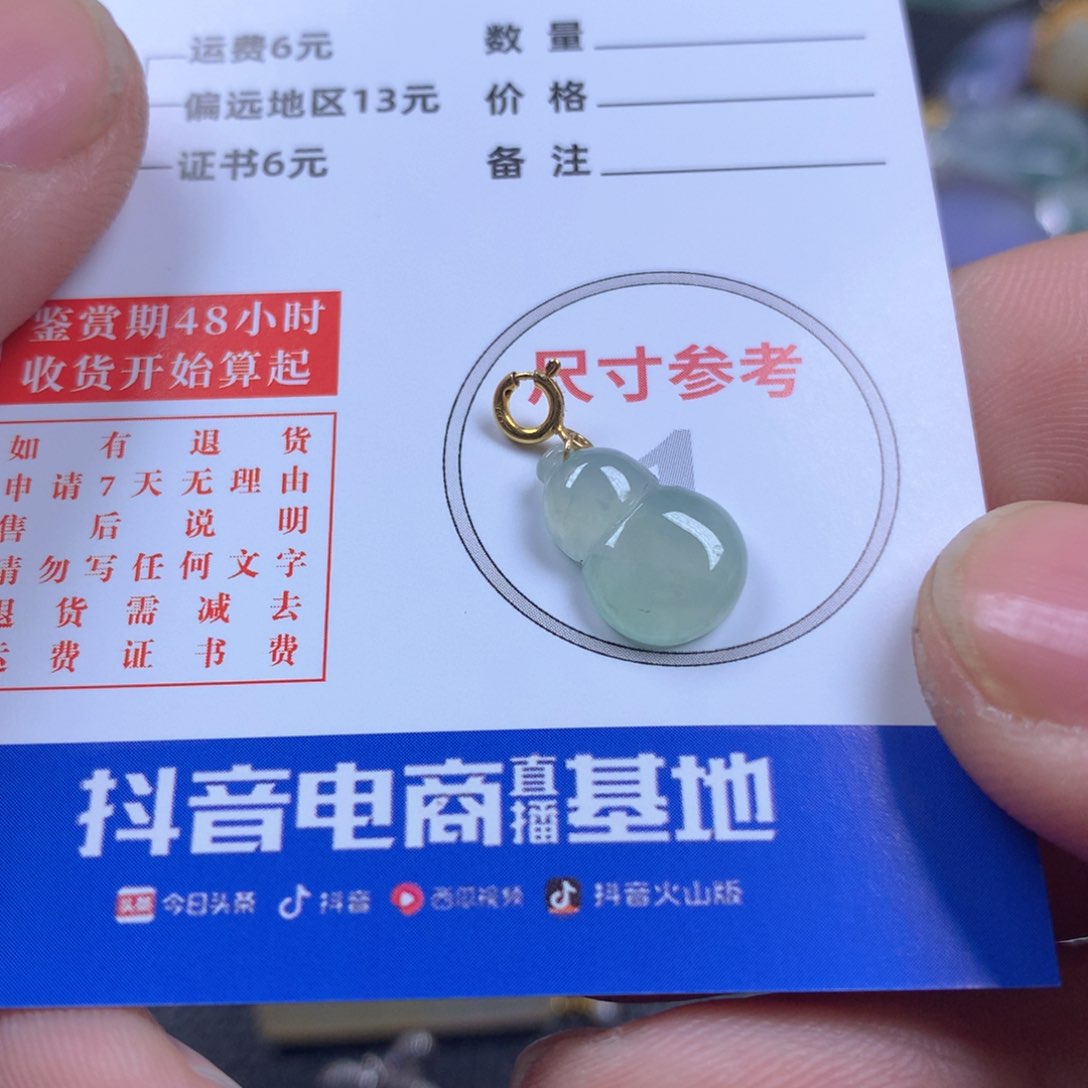 【闪购商品】翡翠颈饰18K金镶嵌翡翠