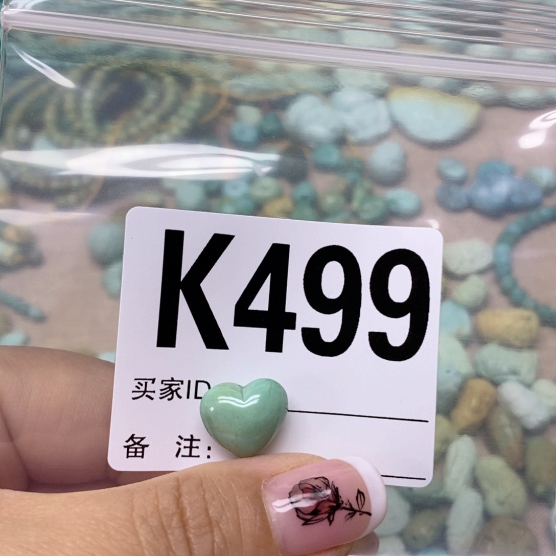 绿松石配饰未镶嵌白***?