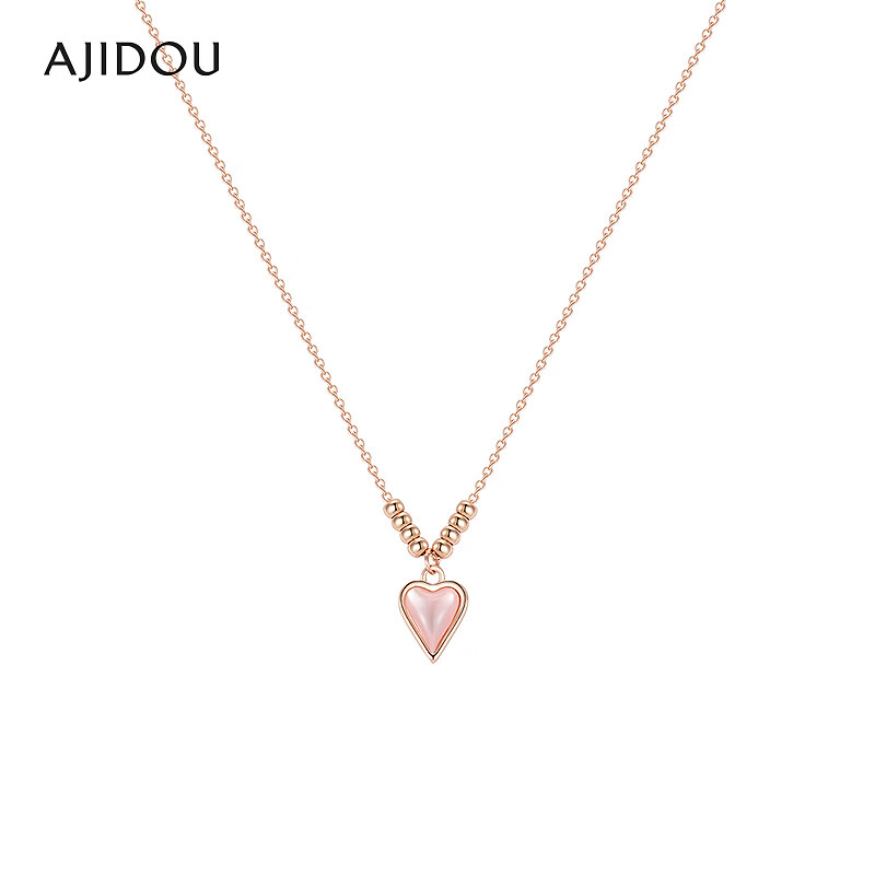 AJIDOU阿吉豆浪漫之约系列项链爱心时尚贝壳锁【ZYC】