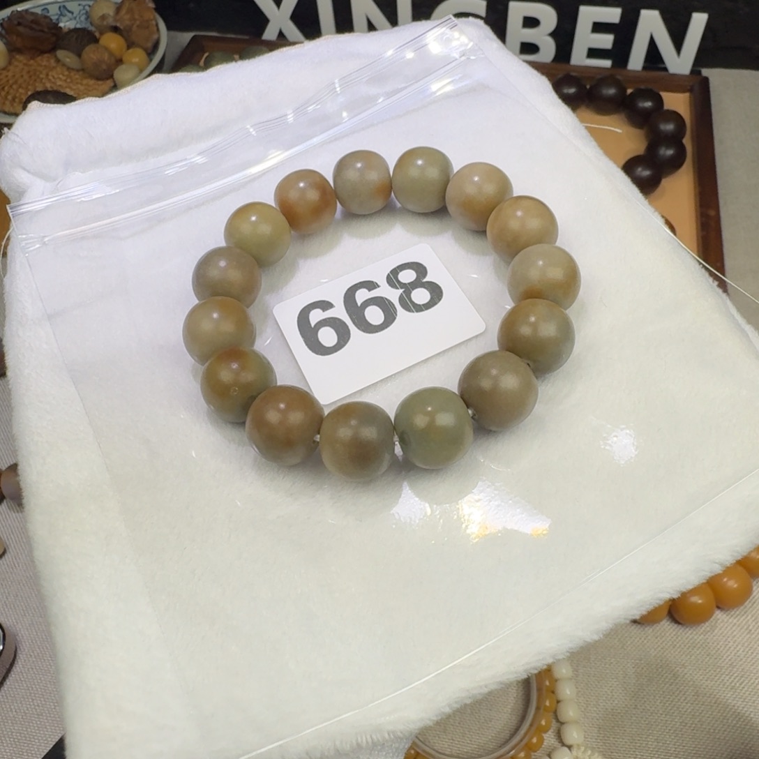 吊坠菩提根/象牙果纯天然15