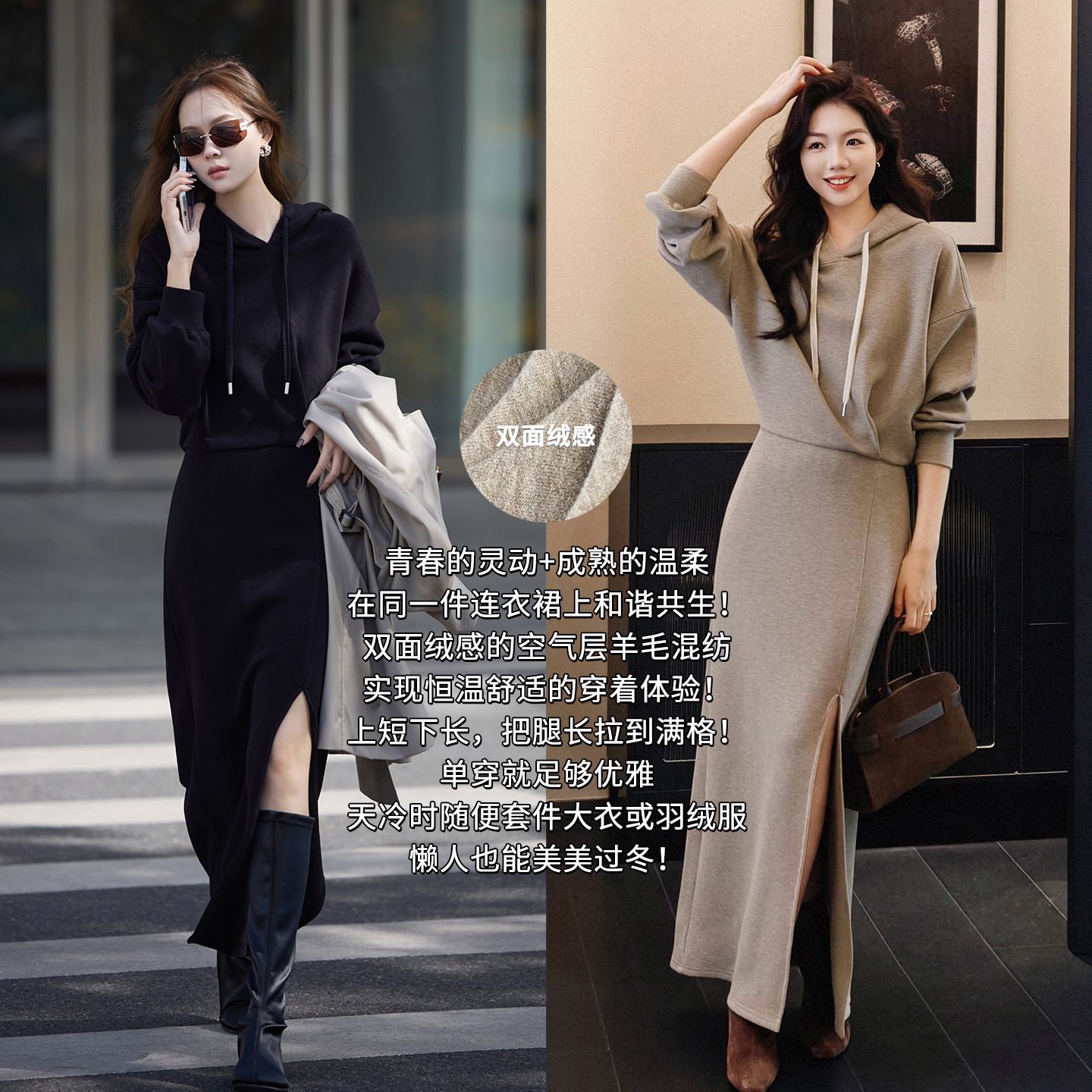 A美洋MEIYANG 香槟连衣裙 【商城同款】双面绒感针织衫半裙【中】