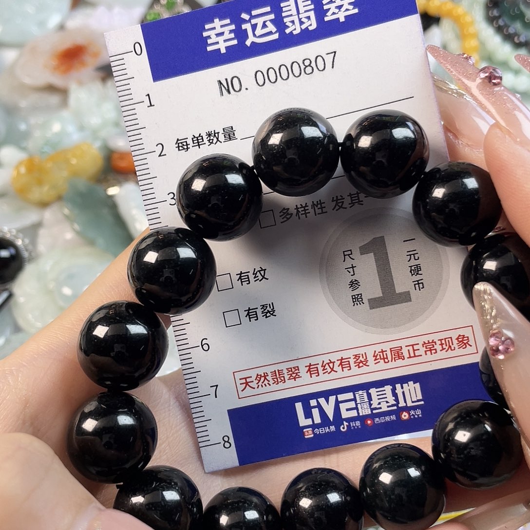 翡翠未镶嵌颈饰hhh
