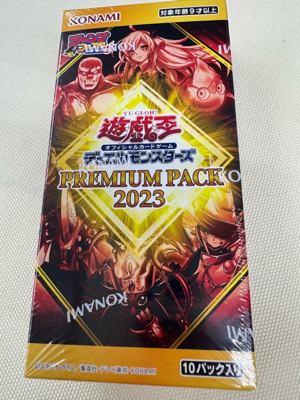 【日版游戏王】 PP23补充包  PREMIUM PACK 2023 闪刀姬