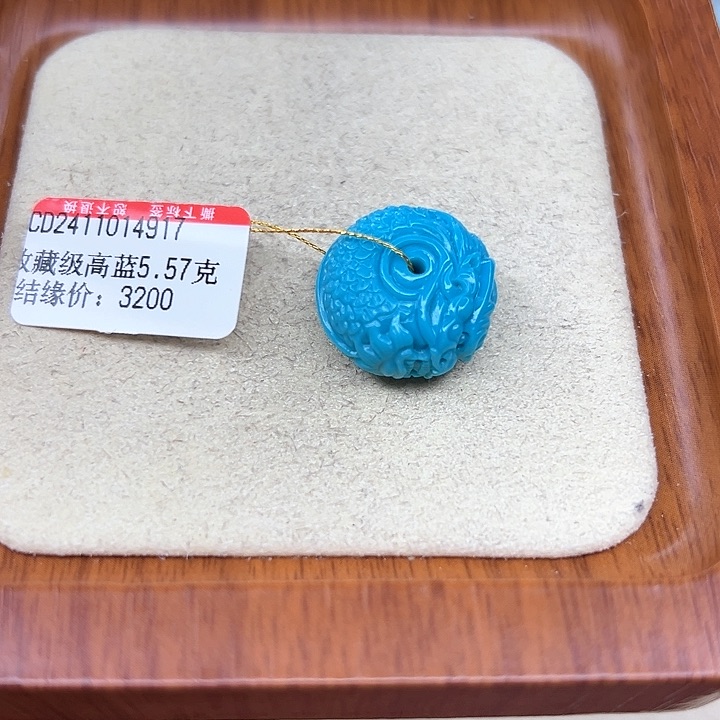 绿松石手链未镶嵌