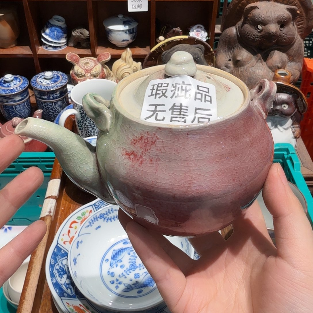 瓷片五十包邮 非全新