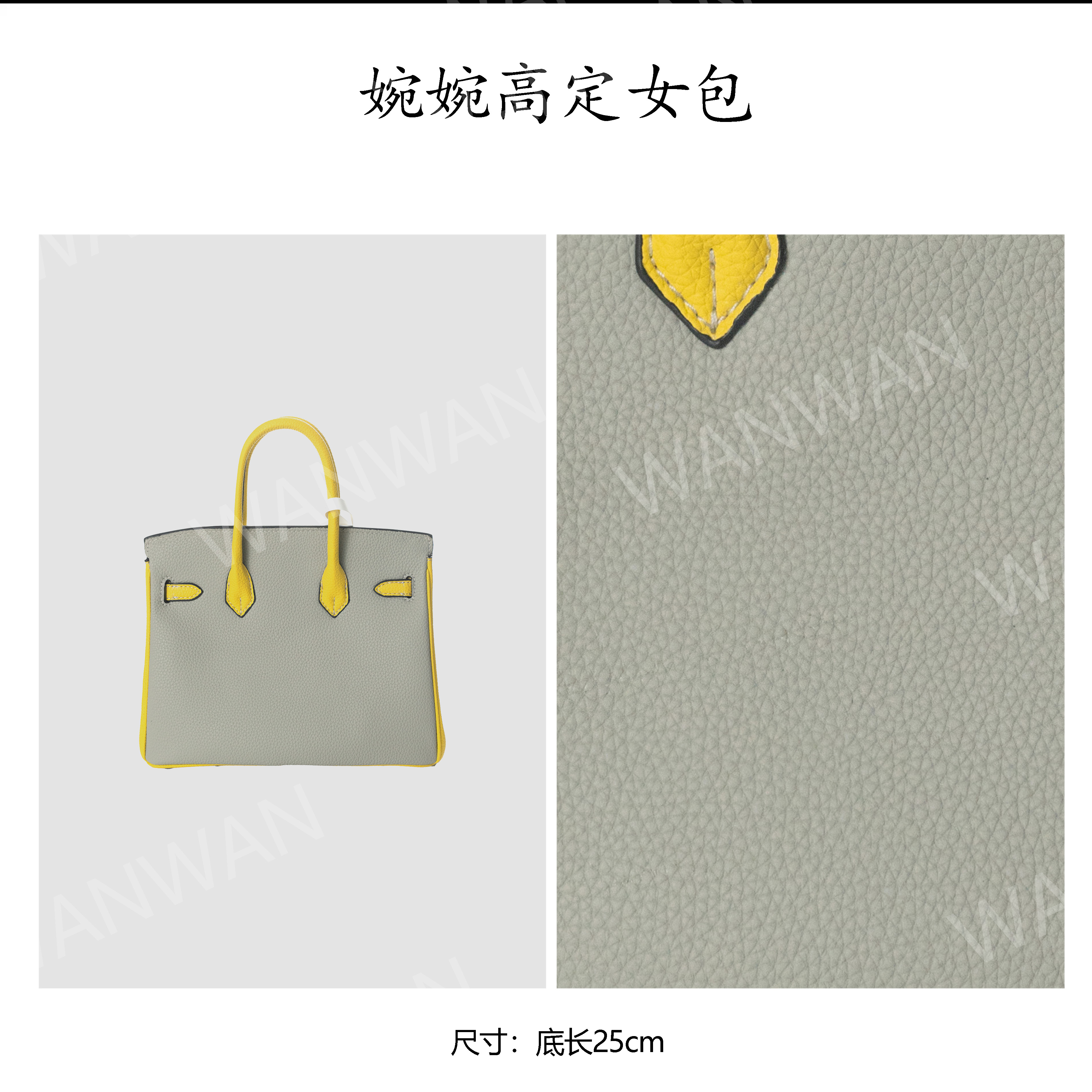 婉婉欧美风耐磨做旧手提款肩包轻便百搭BV5025-珍珠灰拼柠檬黄