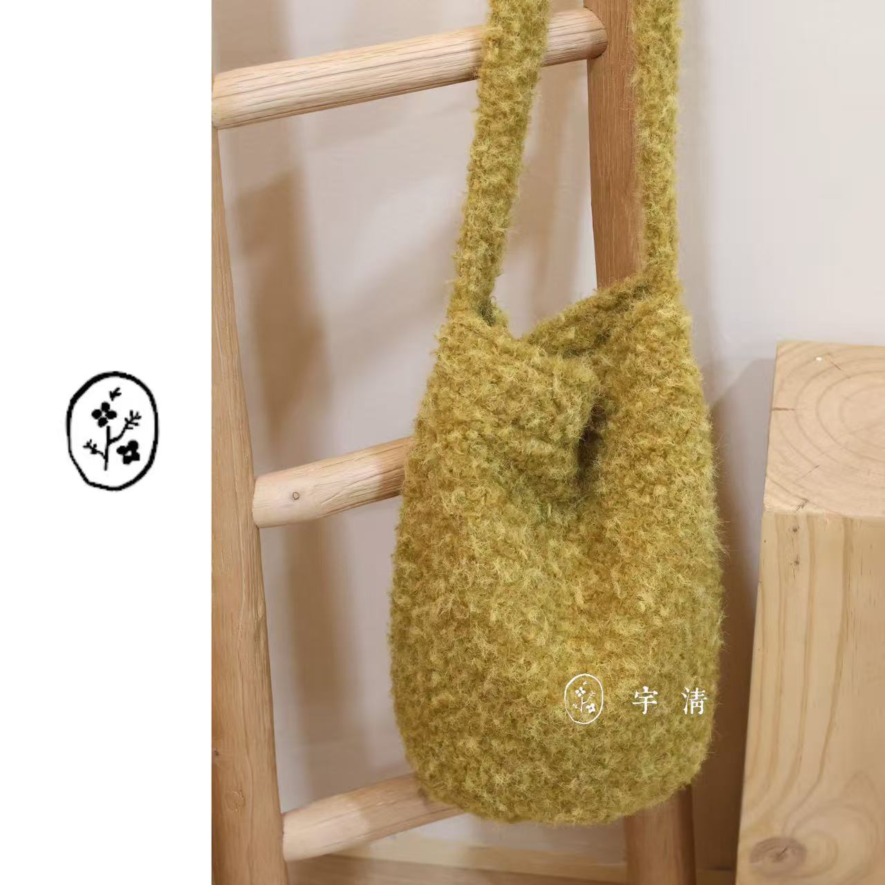 [毛绒绒斜挎包] 秋冬百搭纯色毛绒斜挎包