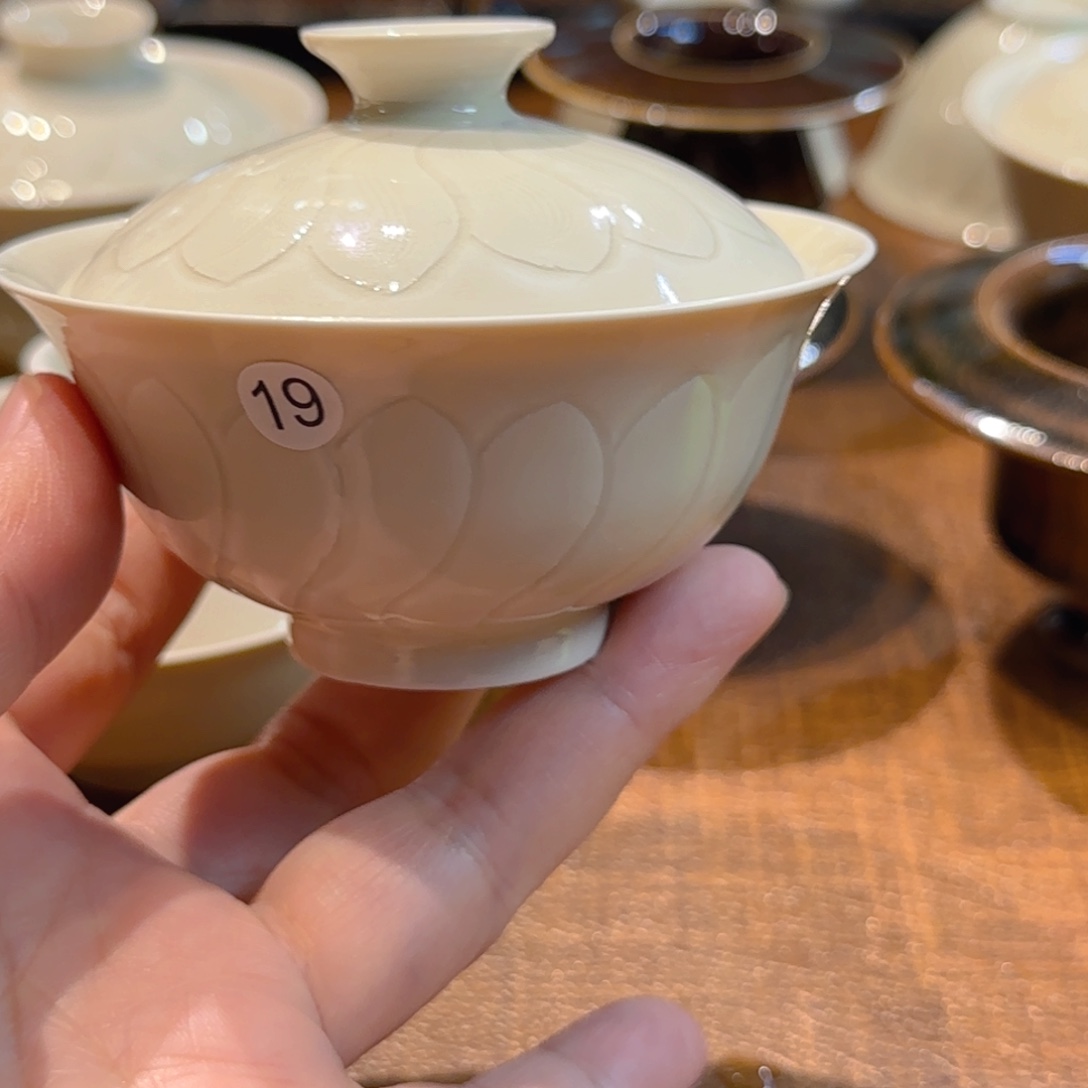 庆***余19号微瑕盖碗 旋风纹