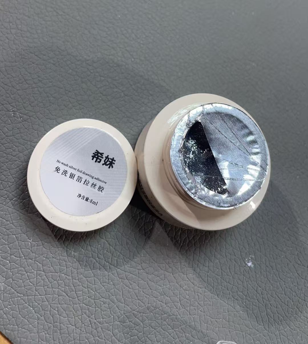 【希妹甄选】免洗银箔拉丝胶