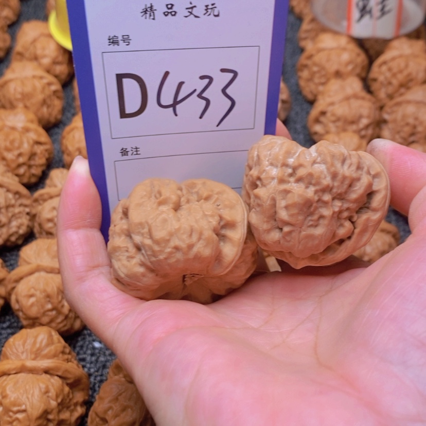 【闪购商品】桃核吊坠小**乐你在一起就