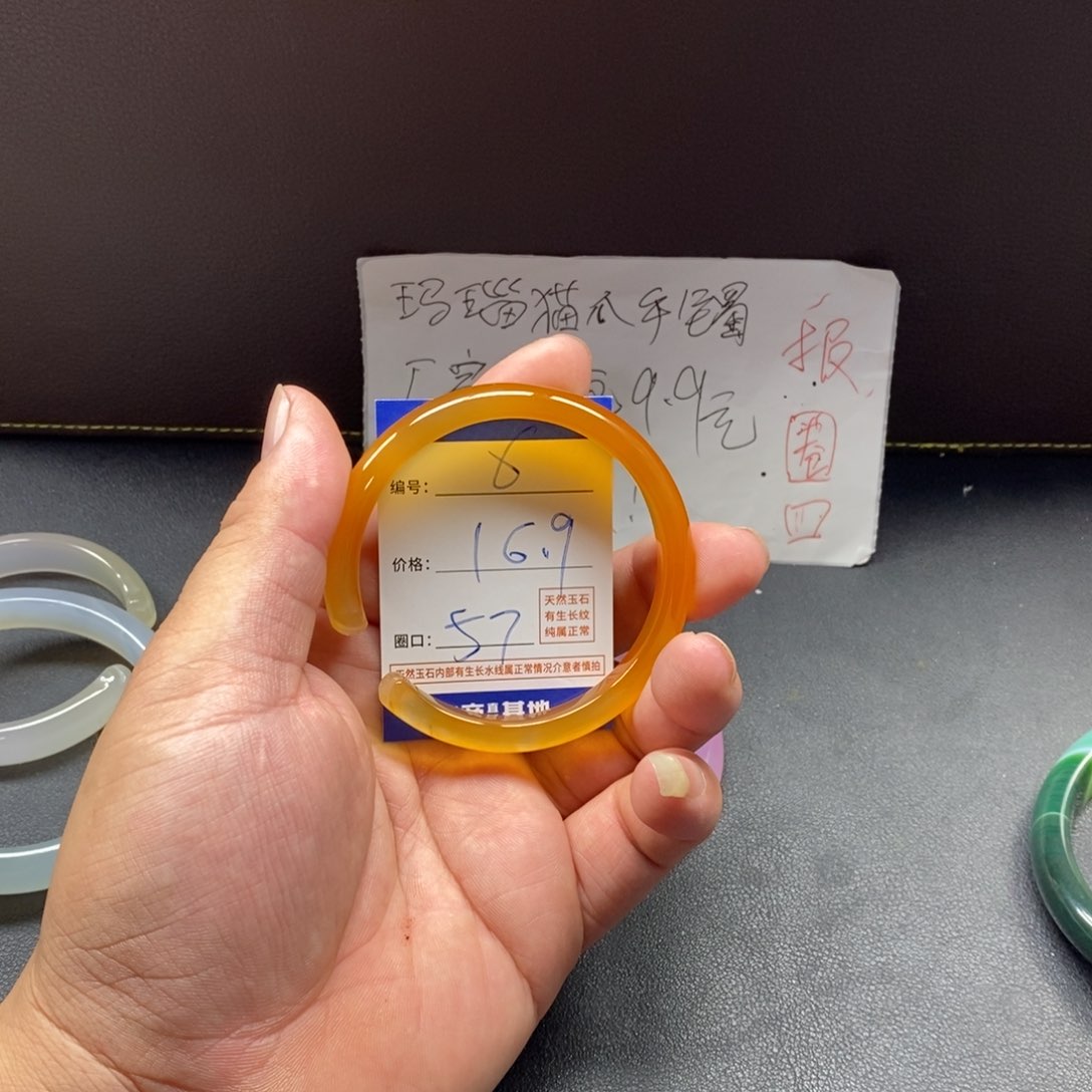 手镯玛瑙/玉髓未镶嵌6