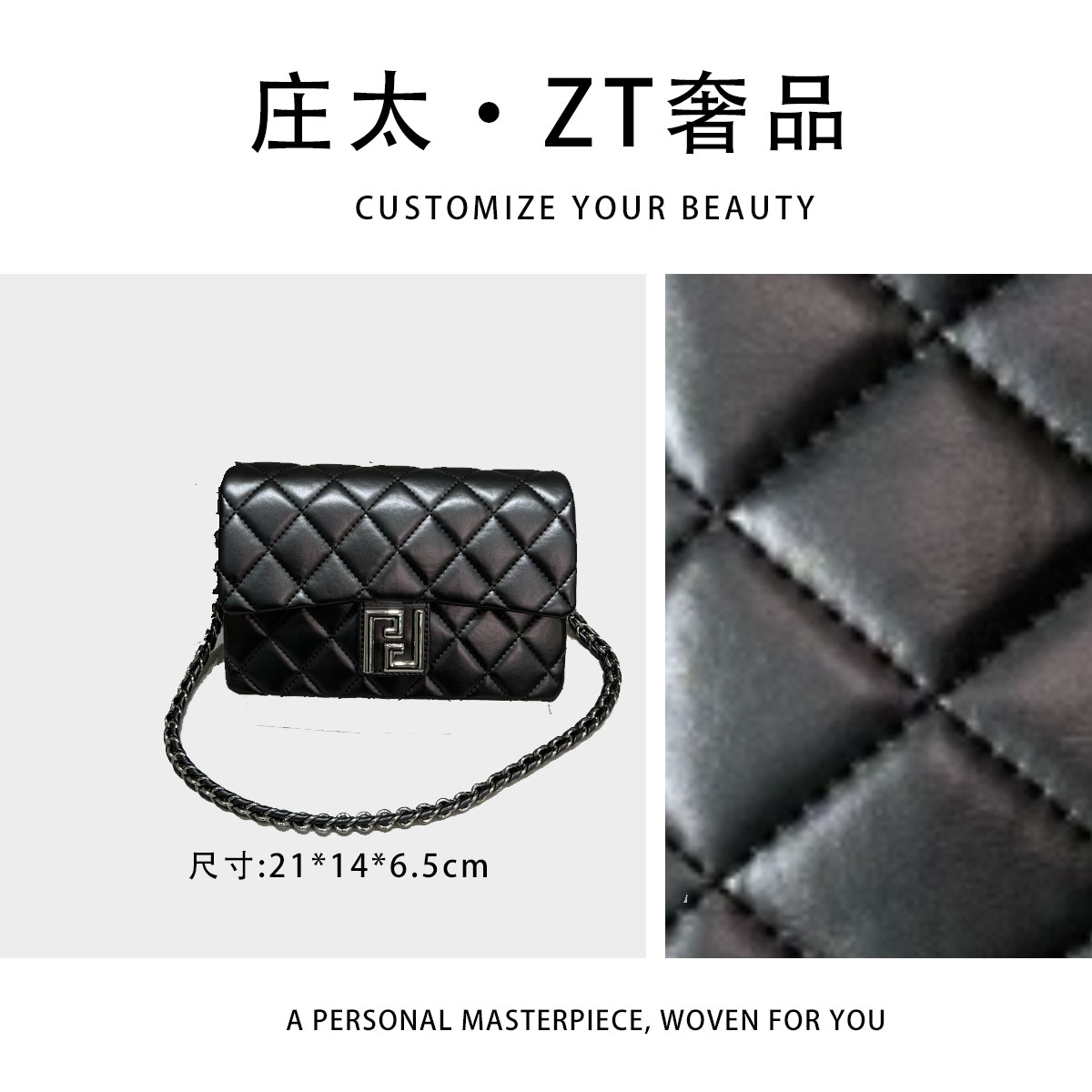 【庄太轻奢】ZT-95012-枪色-轻奢时尚百搭新款女包