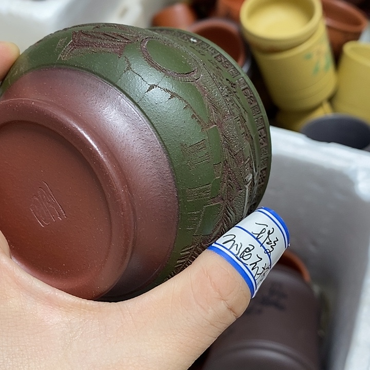 紫砂茶杯瑕疵不退不换，