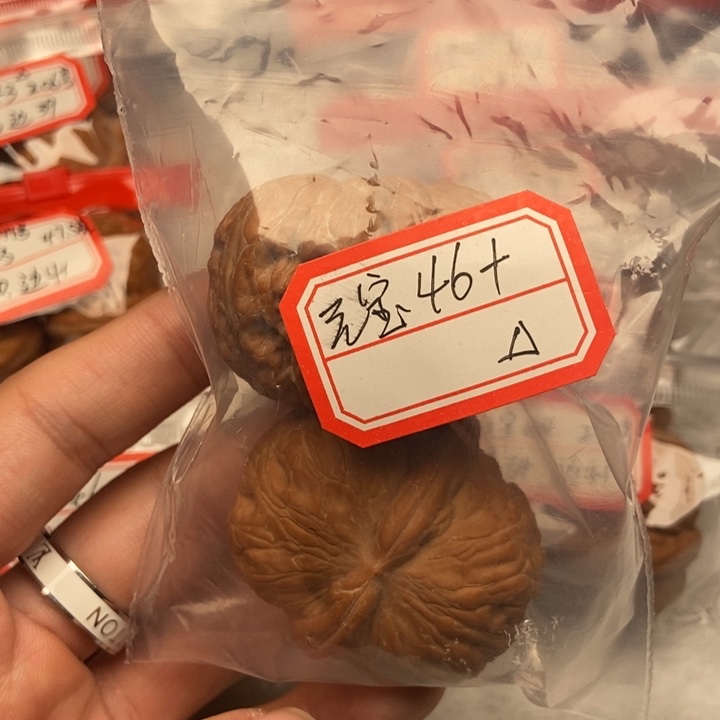 老***王文玩核桃吊坠46修