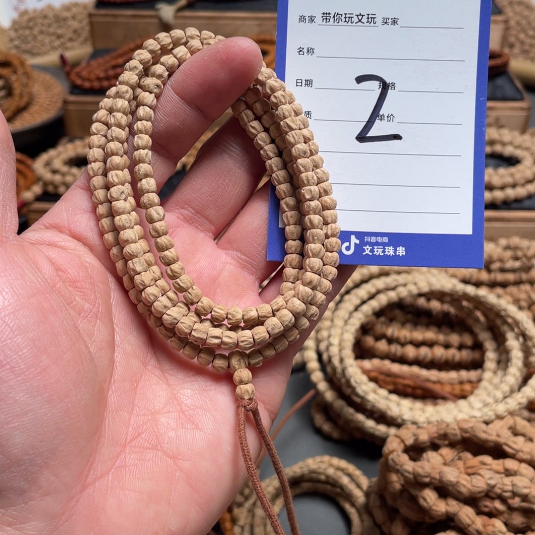 柏香籽/百香籽吊坠2号