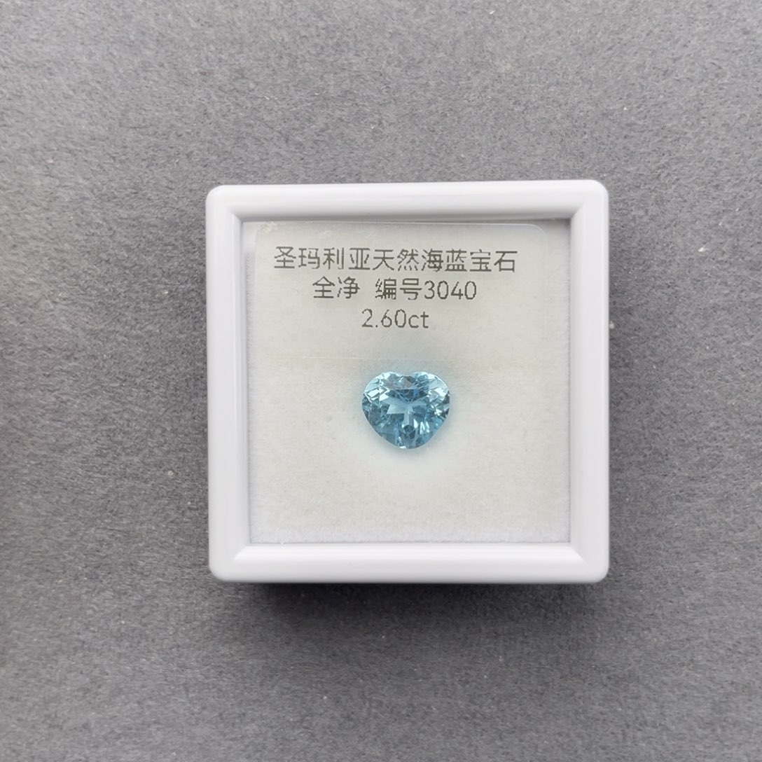 海蓝宝石裸石未镶嵌天然全净无瑕