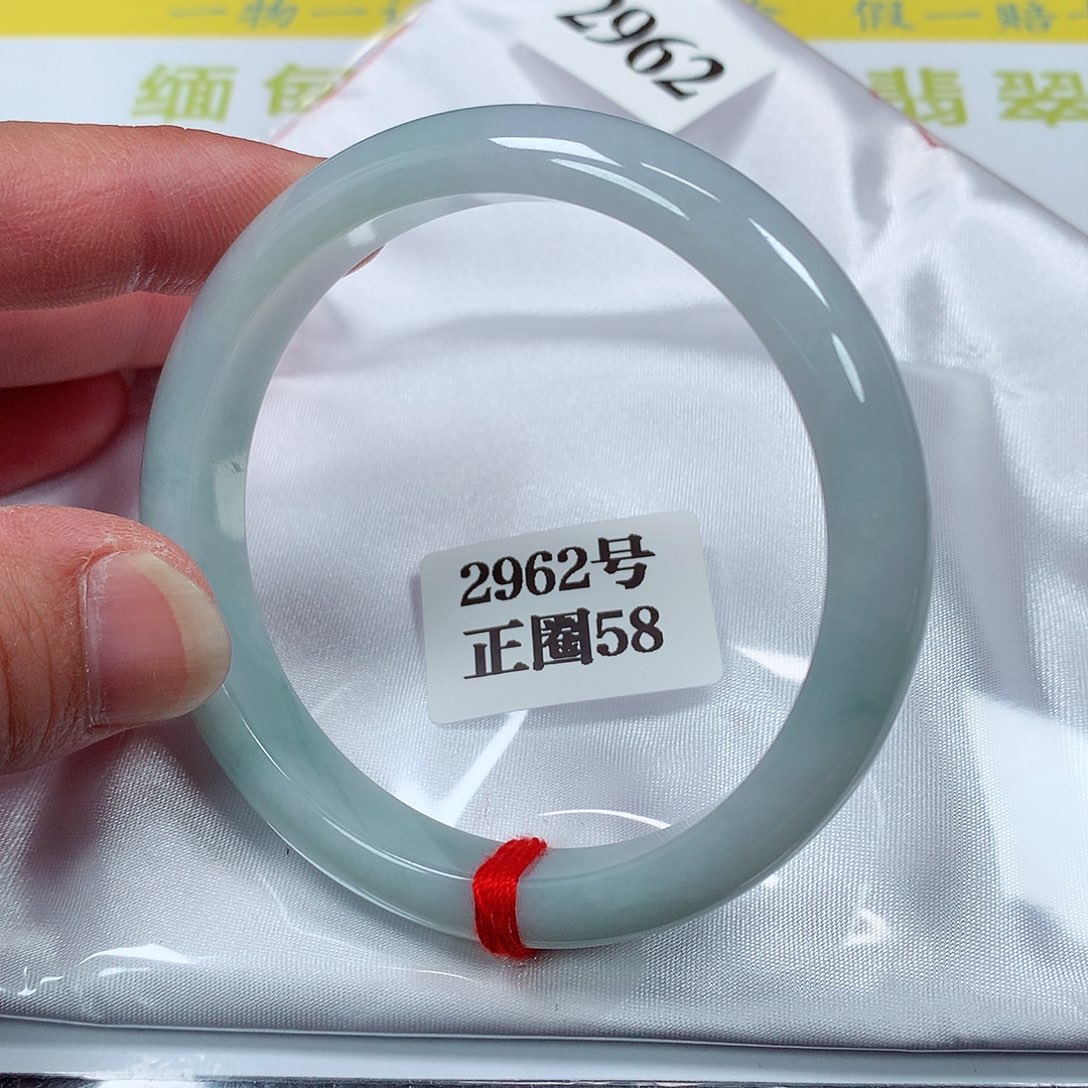 【闪购商品】翡翠手镯未镶嵌2962号