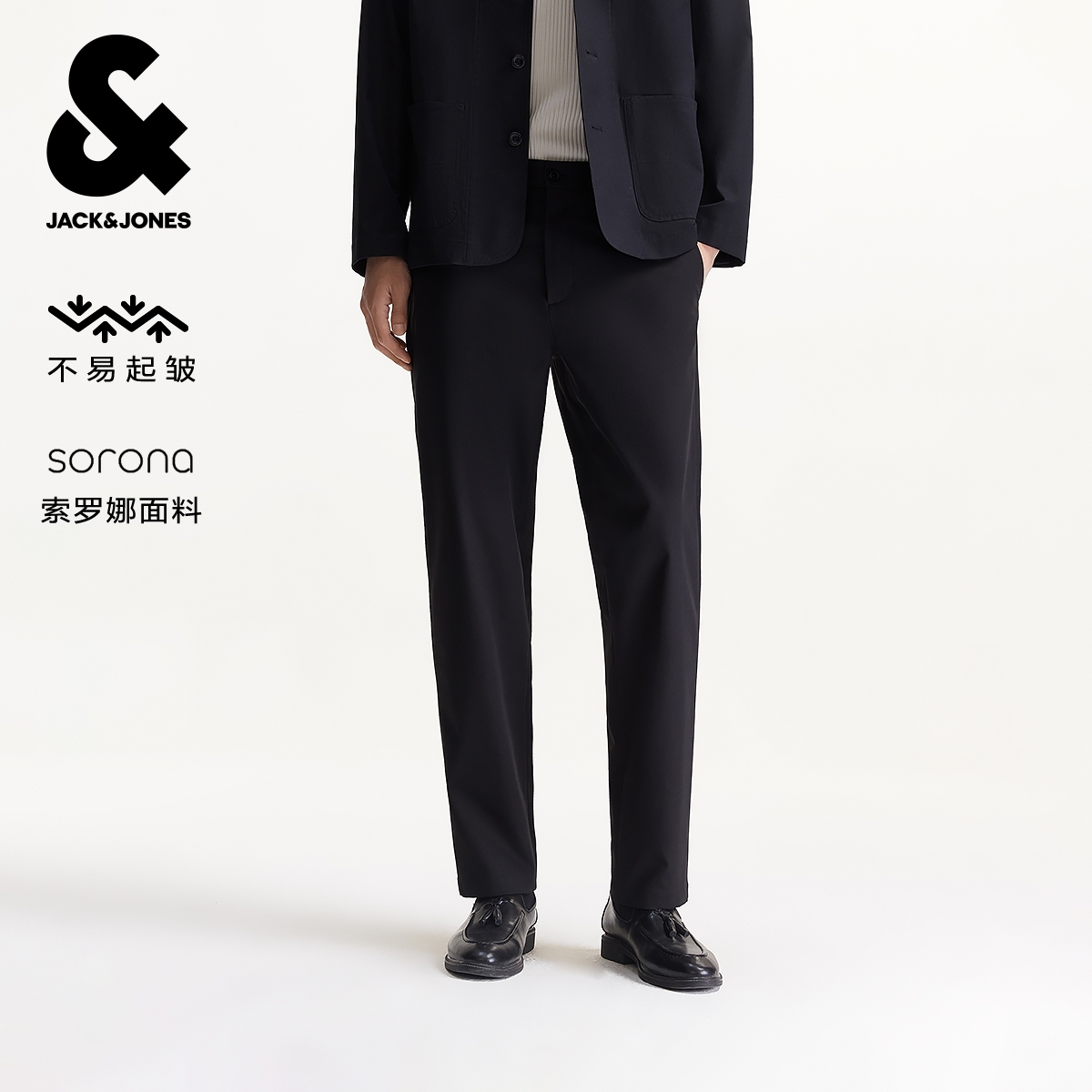杰克琼斯男装秋季休闲裤纯色日常通勤多口袋松紧弹力腰头长裤裤子