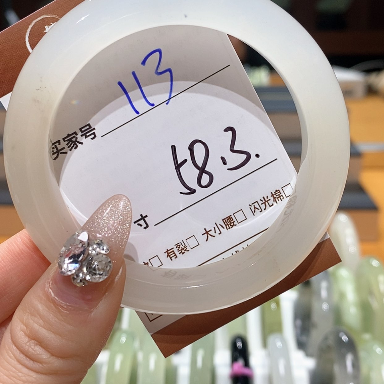 【闪购商品】蛇纹石玉手镯未镶嵌