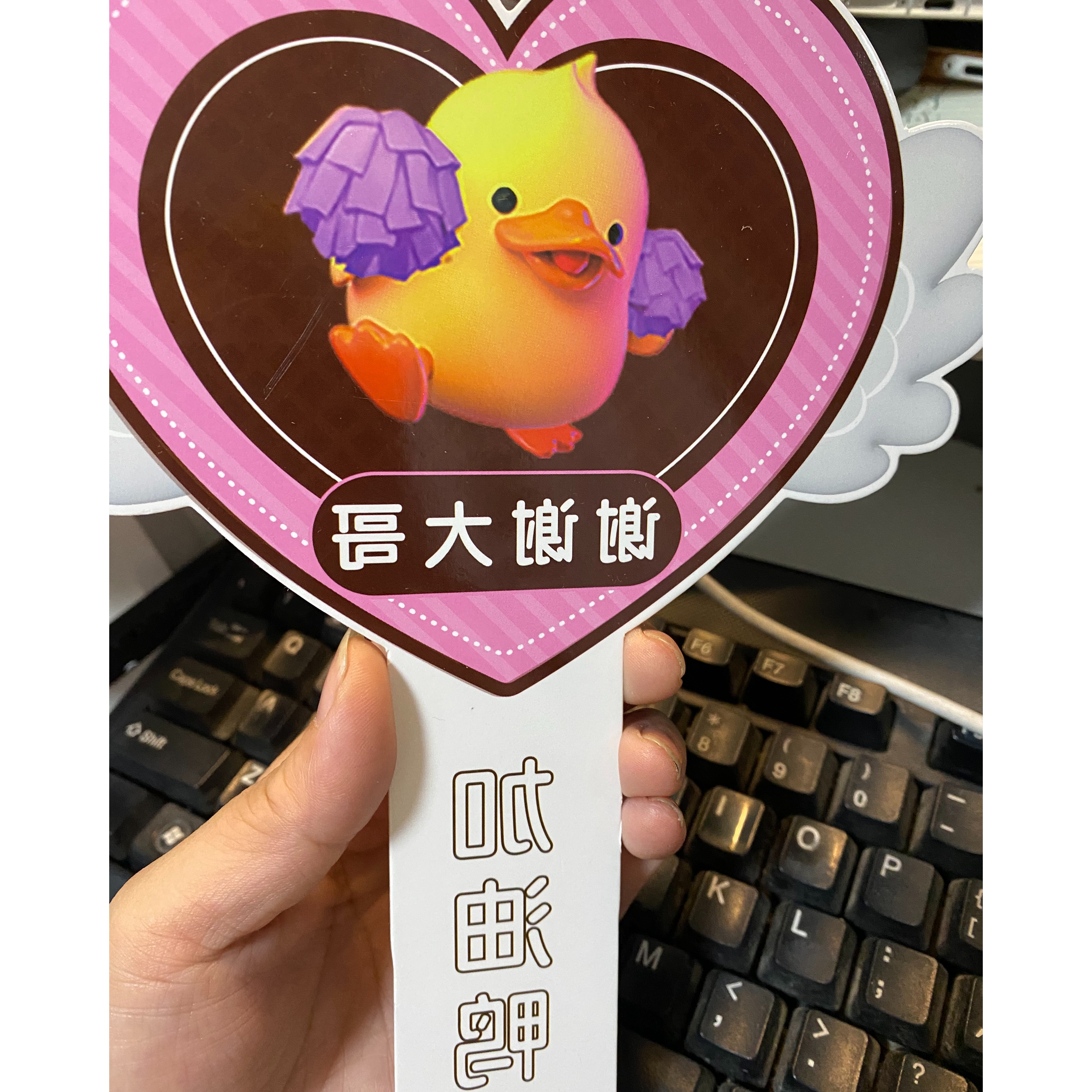 直播互动手举牌提示牌创意超个性抖音直播间气氛小道具