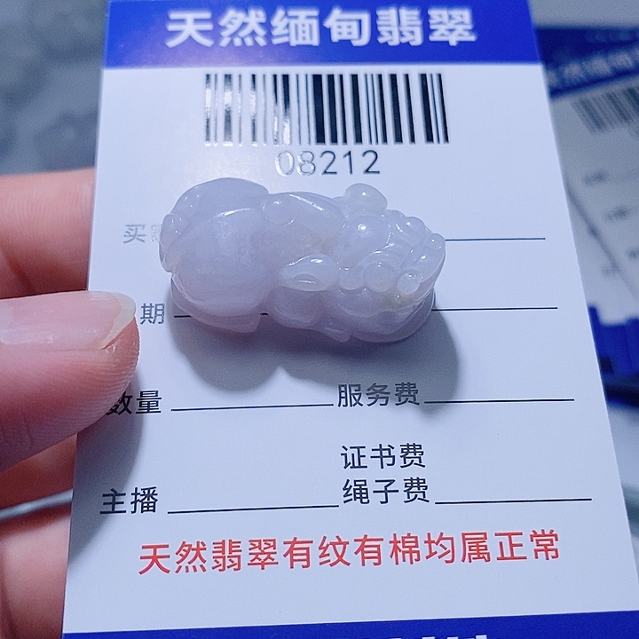 翡翠未镶嵌颈饰天光墟翡翠市场现金代购