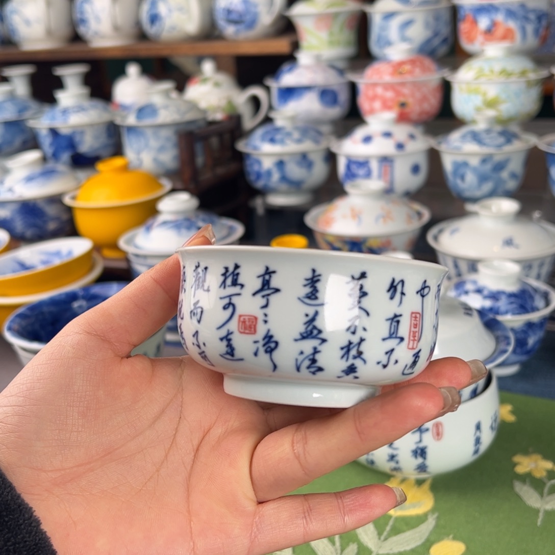 杯。                            