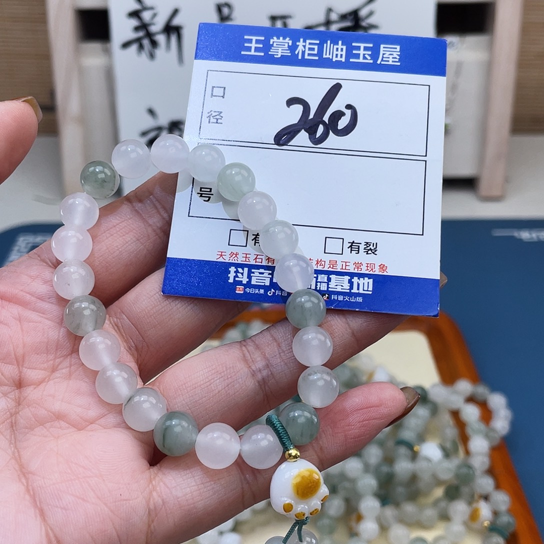 石英质玉未镶嵌手链