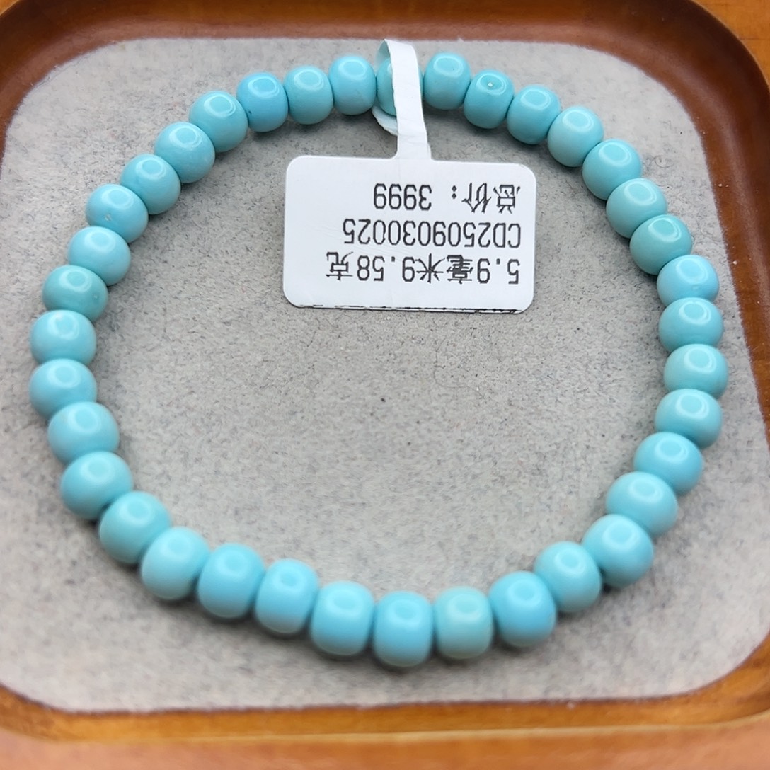 绿松石未镶嵌珠宝半成品