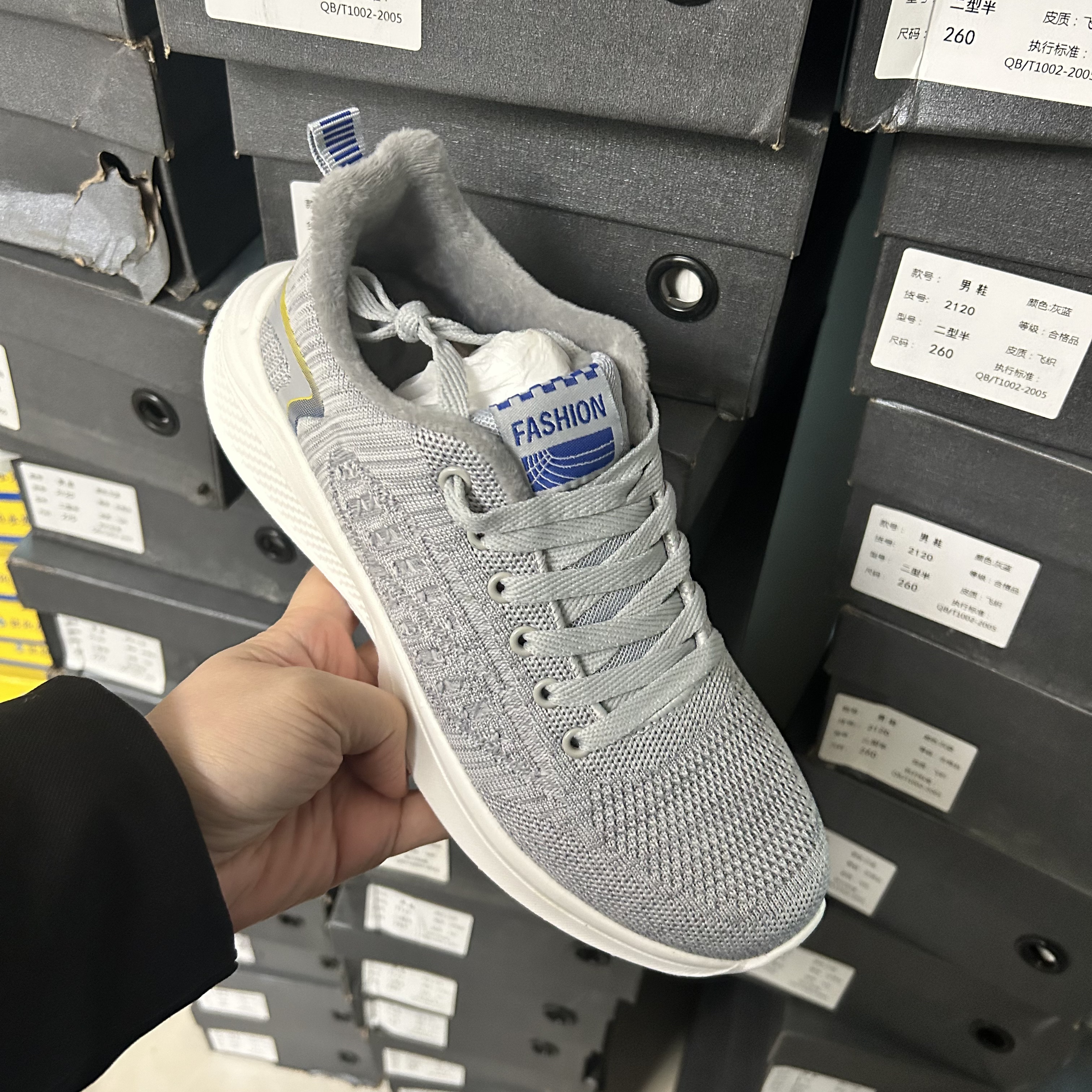 2120加绒男士飞织运动鞋 男士加绒网面软底防滑户外旅游健步鞋