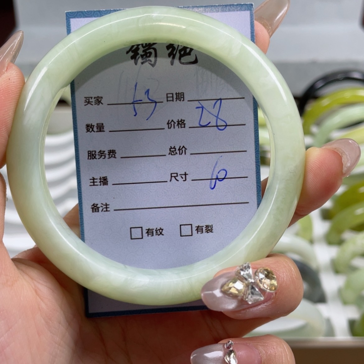 【闪购商品】蛇纹石玉手镯未镶嵌