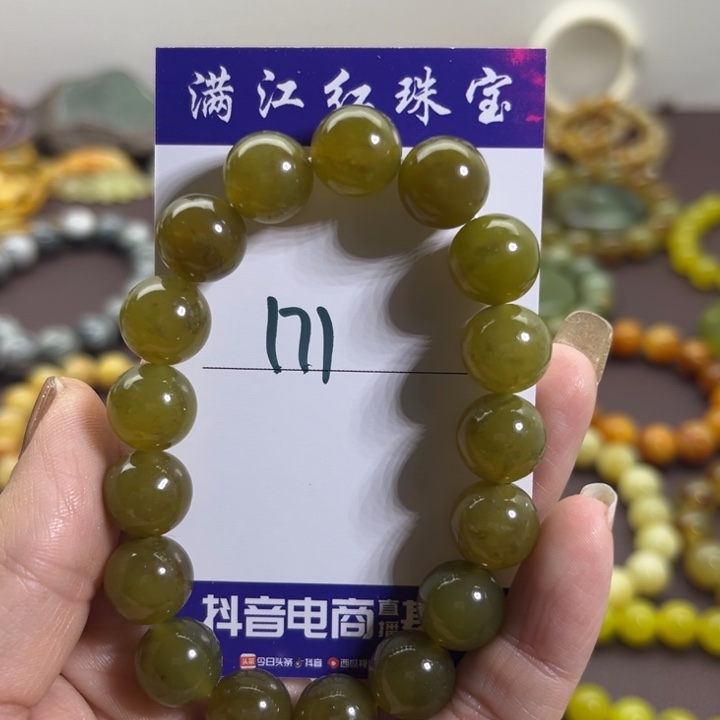 飞***儿蛇纹石玉未镶嵌手链