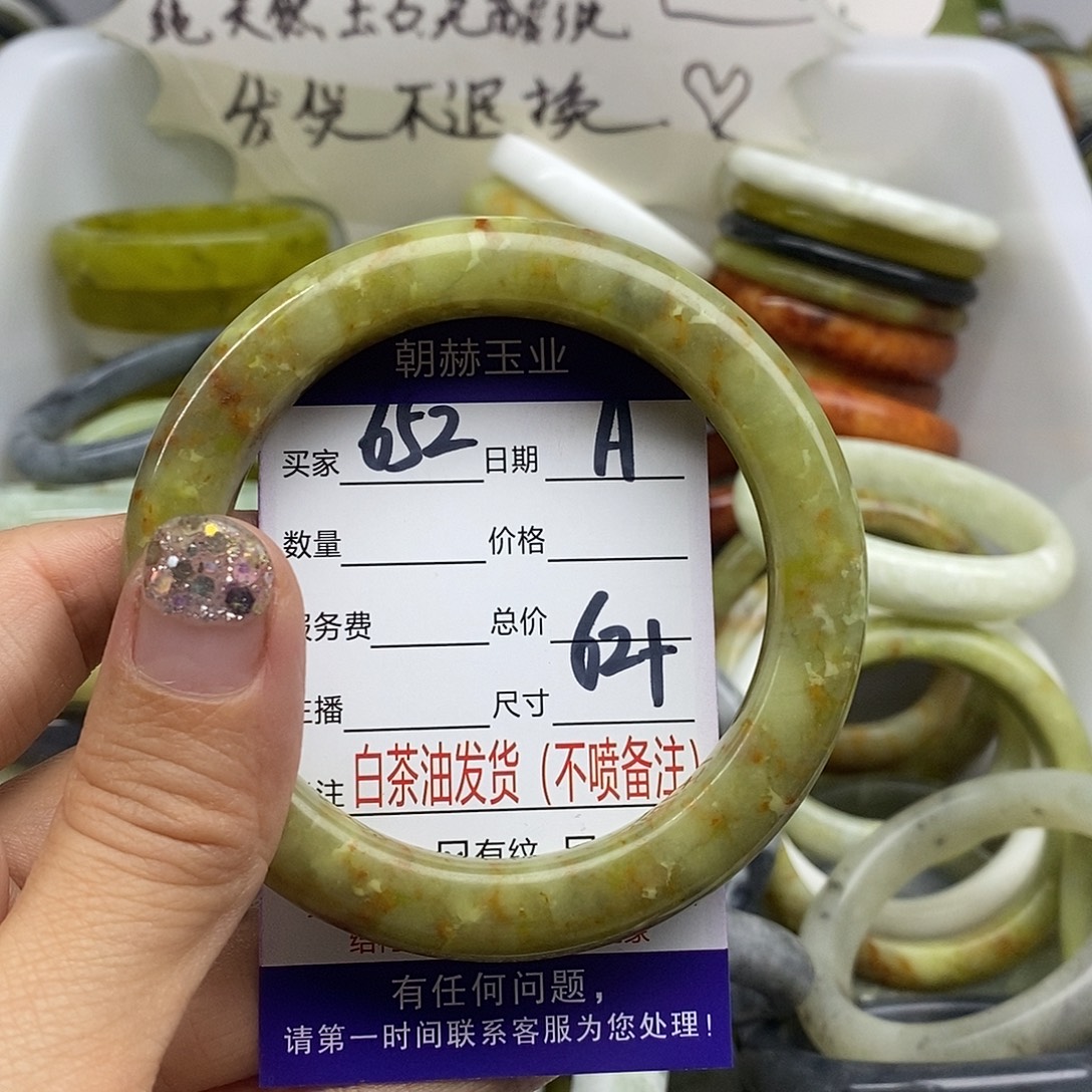 未镶嵌蛇纹石玉手镯