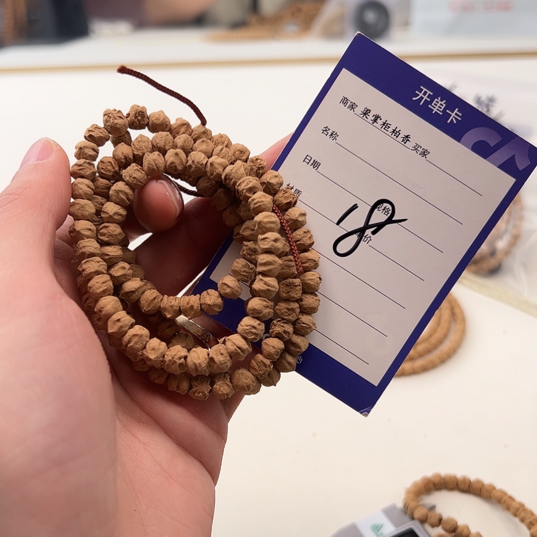 柏香籽/百香籽吊坠