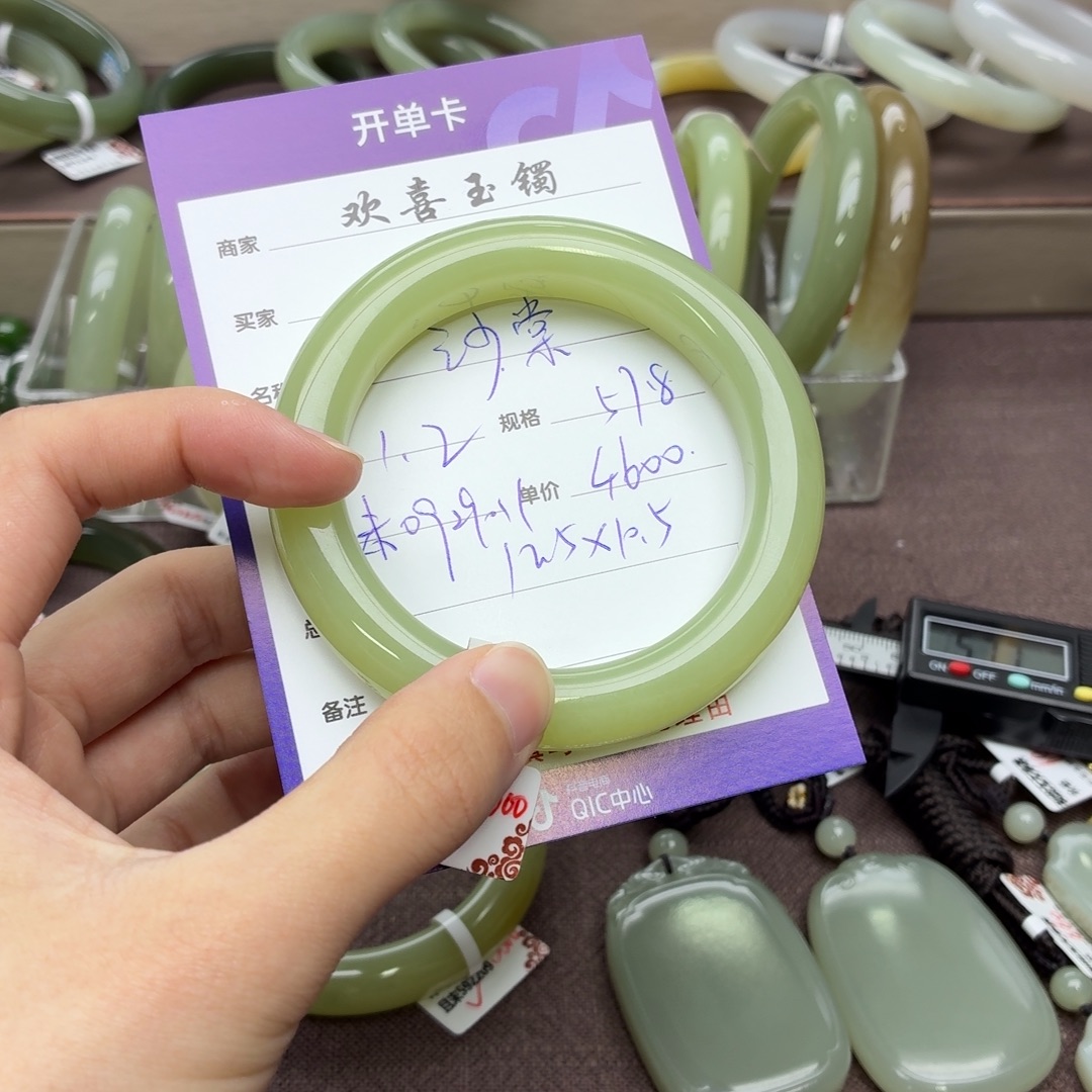 沙***棠和田玉未镶嵌手镯