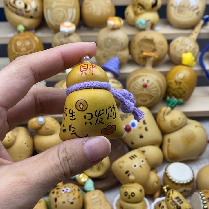 不生气只发财。    