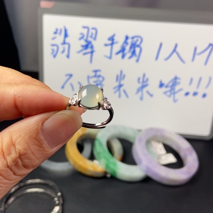 翡翠戒指未镶嵌冰*椰
