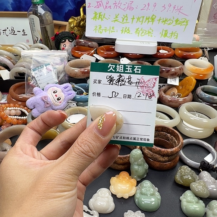 紫***）石英岩玉未镶嵌手镯
