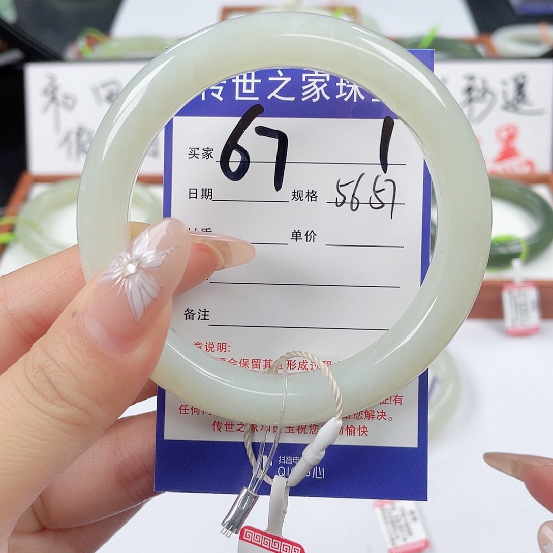 和田玉手镯未镶嵌