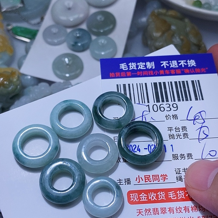 定制翡翠未镶嵌开****好