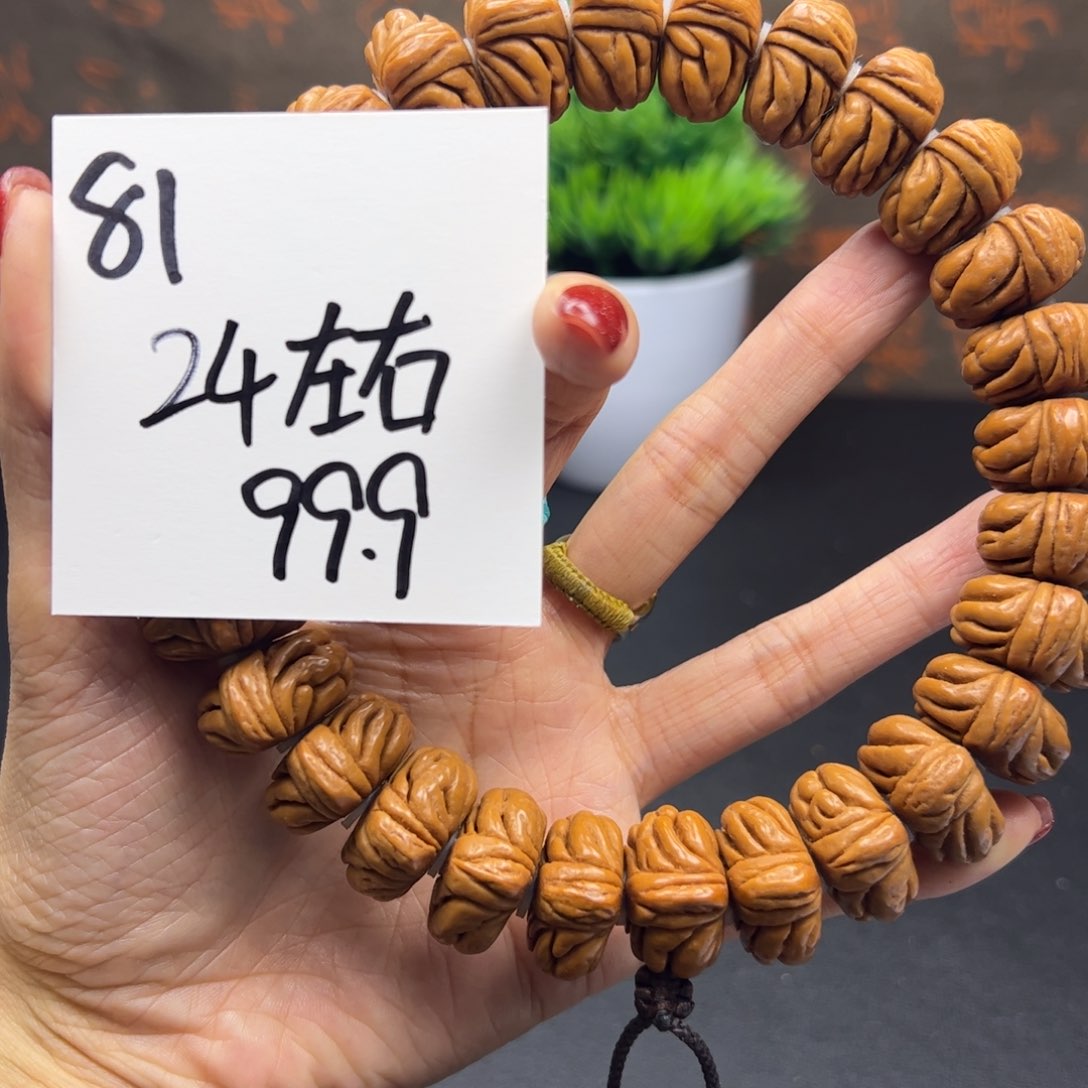 桃核手串秦岭龙纹桃核
