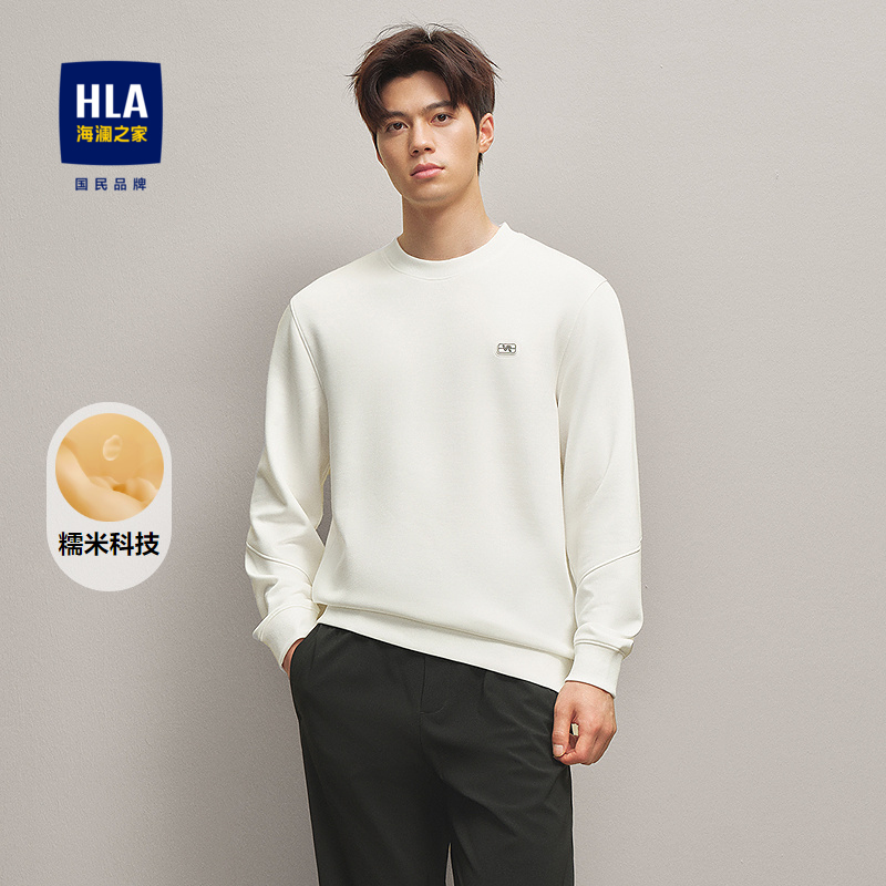 HLA/海澜之家糯米科技卫衣秋季保暖简约纯色套头上衣男